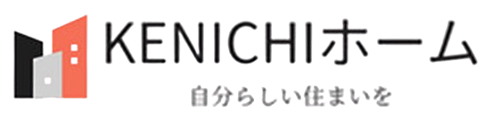 KENICHIホーム（ケンイチホーム）｜長野県長野市の注文住宅・新築戸建てを手がける工務店